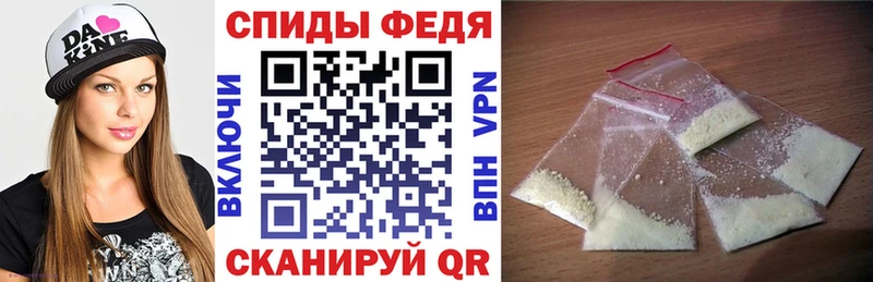 АМФ VHQ  где найти наркотики  Кузнецк 