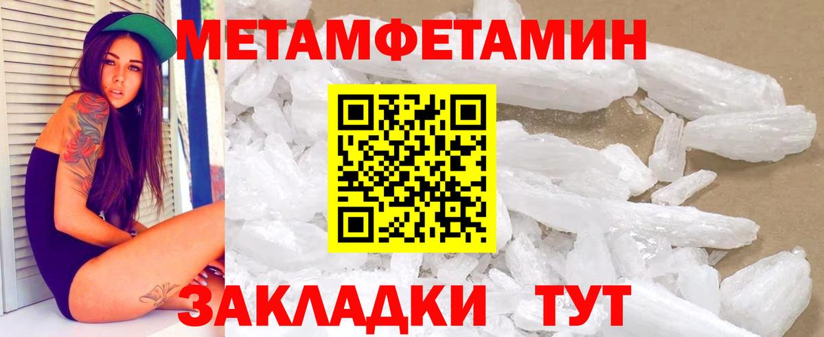 АМФЕТАМИН 97% Кузнецк