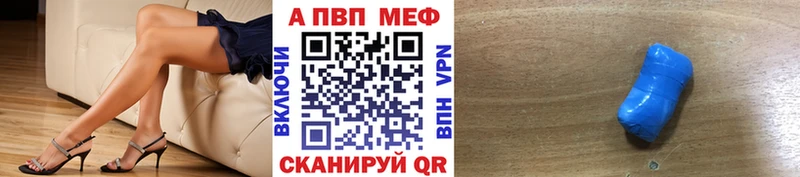 А ПВП кристаллы  продажа наркотиков  Кузнецк 