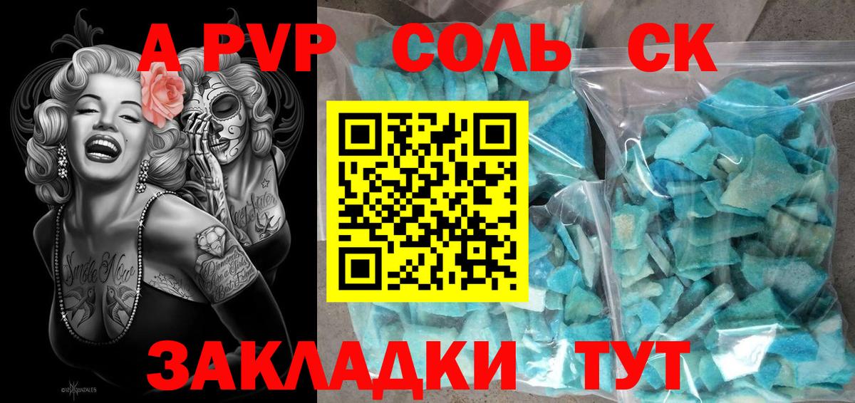 Героин  ГАШ  А ПВП СК   NBOMe  КОКАИН  Вход с VPN  Канабис  Кузнецк  Меф МЯУ МЯУ   Купить 