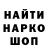 Кетамин VHQ Maksat Salmakeev