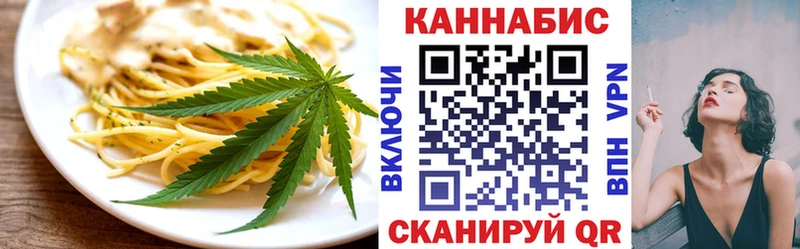 Canna-Cookies марихуана  blacksprut tor  Кузнецк  купить наркотик 