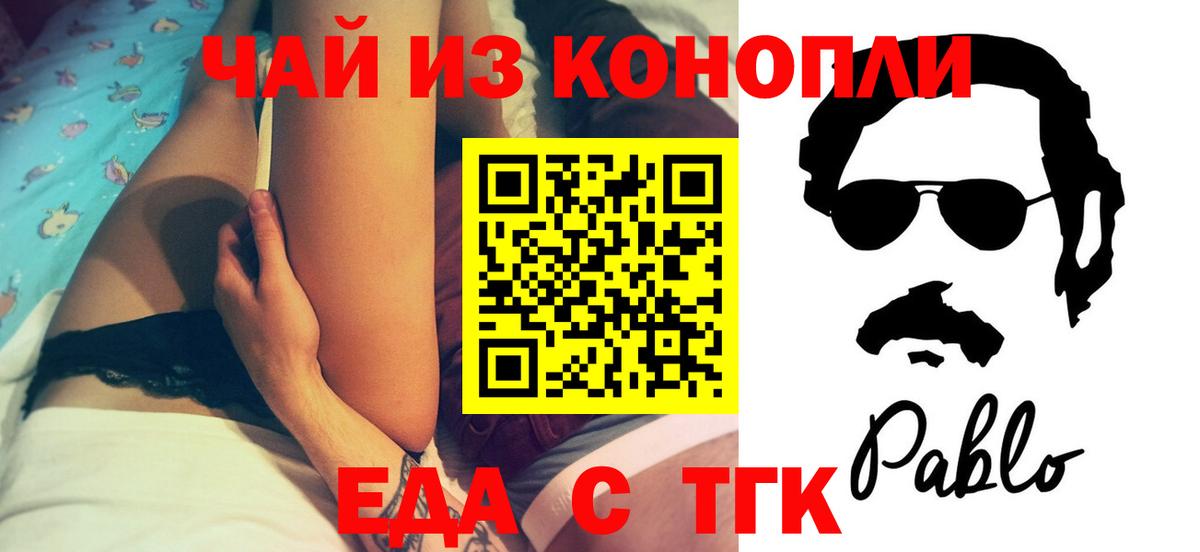 Canna-Cookies марихуана  Вход с VPN  Кузнецк 
