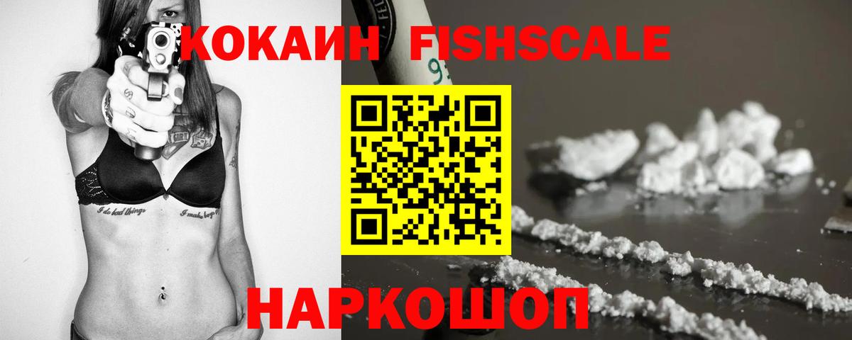 Cocaine  Вход с VPN  Кузнецк  Кокаин Колумбийский  Кокаин 99% 