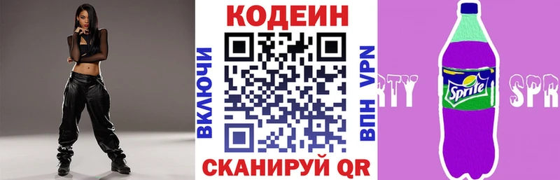 hydra как войти Кузнецк Кодеиновый сироп Lean напиток Lean (лин)