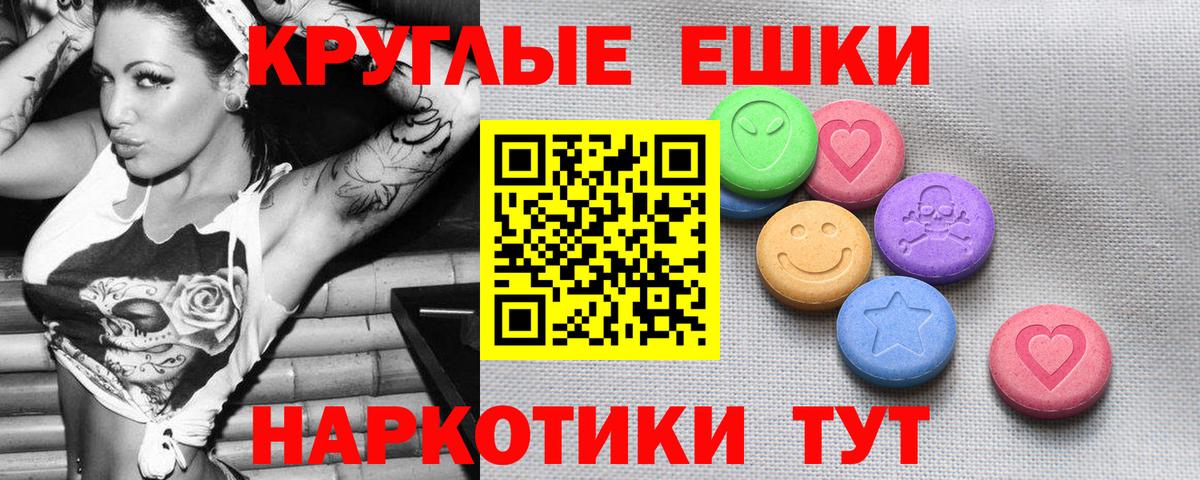 хочу наркоту  Ecstasy диски  ЭКСТАЗИ  Вход с VPN  Кузнецк 