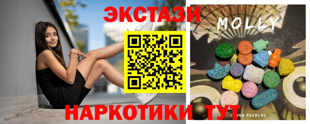Экстази VHQ Кузнецк