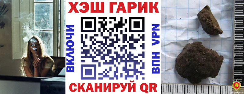 ГАШИШ хэш  продажа наркотиков  Кузнецк 