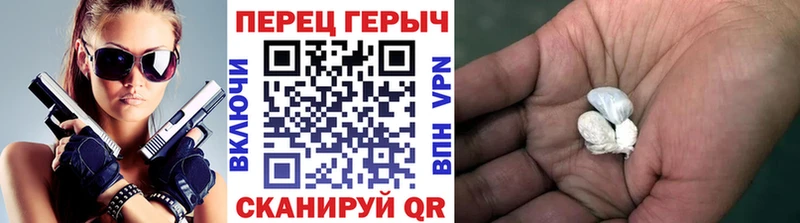 Героин гречка Кузнецк
