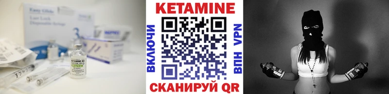 кракен зеркало  Кузнецк  КЕТАМИН VHQ  закладки 