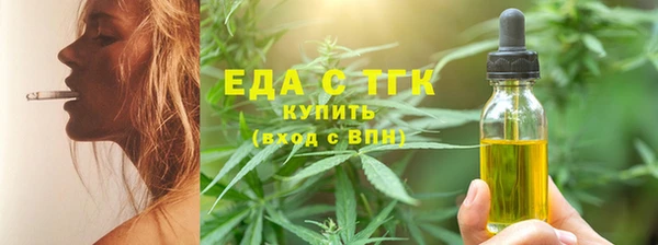 ALPHA-PVP Бородино