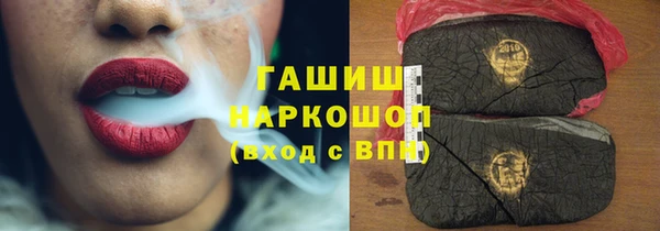 ГАЛЛЮЦИНОГЕННЫЕ ГРИБЫ Бронницы