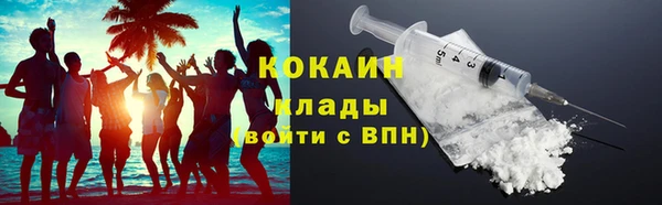 2c-b Бугульма