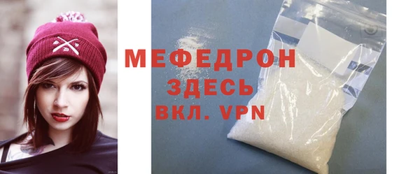 ALPHA-PVP Бородино