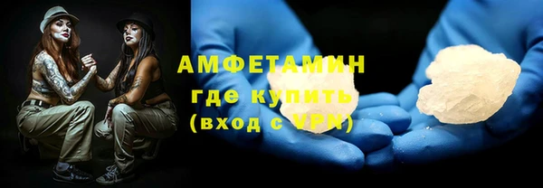 ALPHA-PVP Бородино