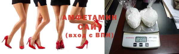 ГАЛЛЮЦИНОГЕННЫЕ ГРИБЫ Бронницы
