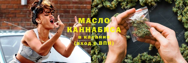 ALPHA-PVP Бородино