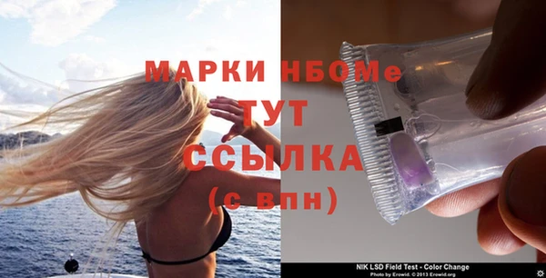 стаф Армянск