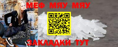 а пвп мука Комсомольск-на-Амуре