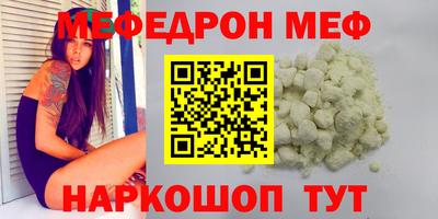 мефедрон VHQ Коммунар