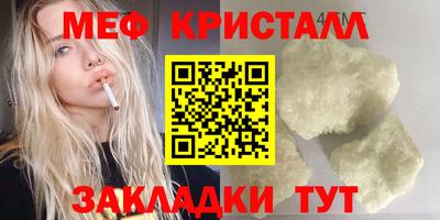 мефедрон VHQ Коммунар