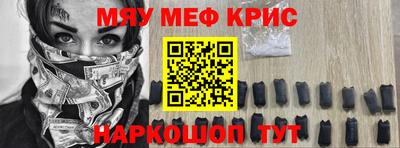 а пвп мука Комсомольск-на-Амуре