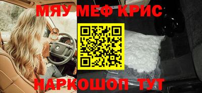 а пвп мука Комсомольск-на-Амуре