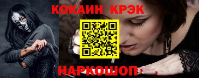 кокаин VHQ Конаково