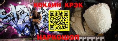 кокаин VHQ Конаково