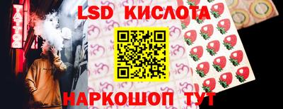 кокаин VHQ Конаково