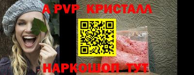 мефедрон VHQ Коммунар