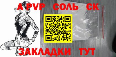 кокаин VHQ Конаково