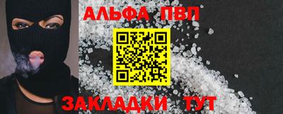 кокаин VHQ Конаково