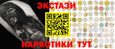 мефедрон VHQ Коммунар