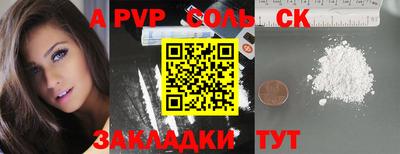 мефедрон VHQ Коммунар