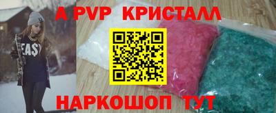а пвп мука Комсомольск-на-Амуре