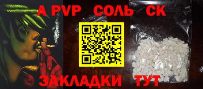 кокаин VHQ Конаково