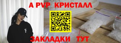 а пвп мука Комсомольск-на-Амуре
