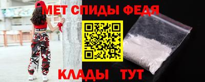 а пвп мука Комсомольск-на-Амуре