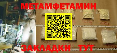 мефедрон VHQ Коммунар