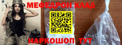 а пвп мука Комсомольск-на-Амуре
