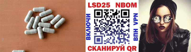 купить наркоту Кузнецк LSD-25 экстази кислота
