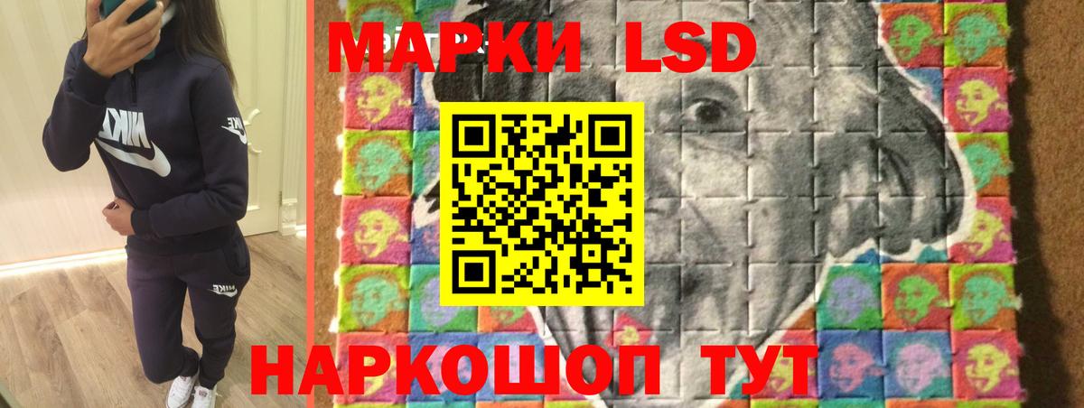 LSD-25 экстази кислота Кузнецк