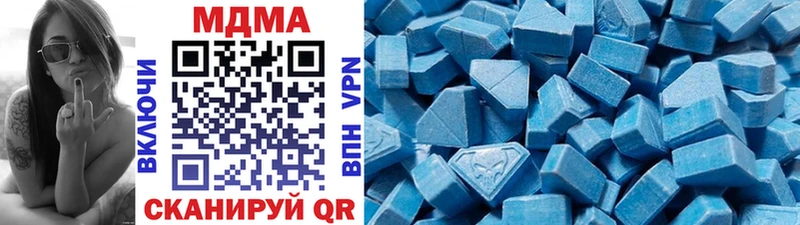 shop Telegram  Кузнецк  МДМА кристаллы  дарнет шоп 