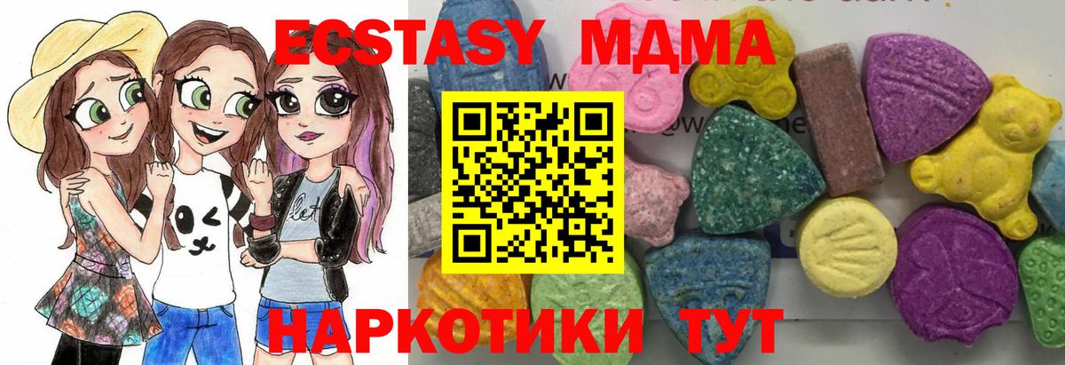 MDMA crystal  Вход с VPN  MDMA crystal  Кузнецк 