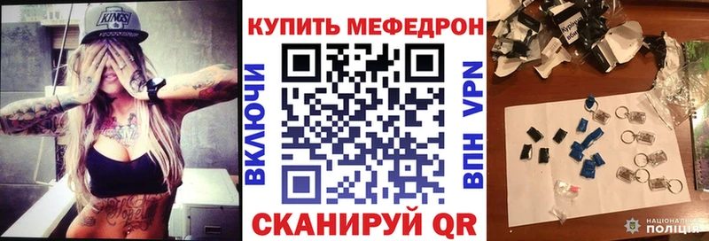 Меф кристаллы  Кузнецк 