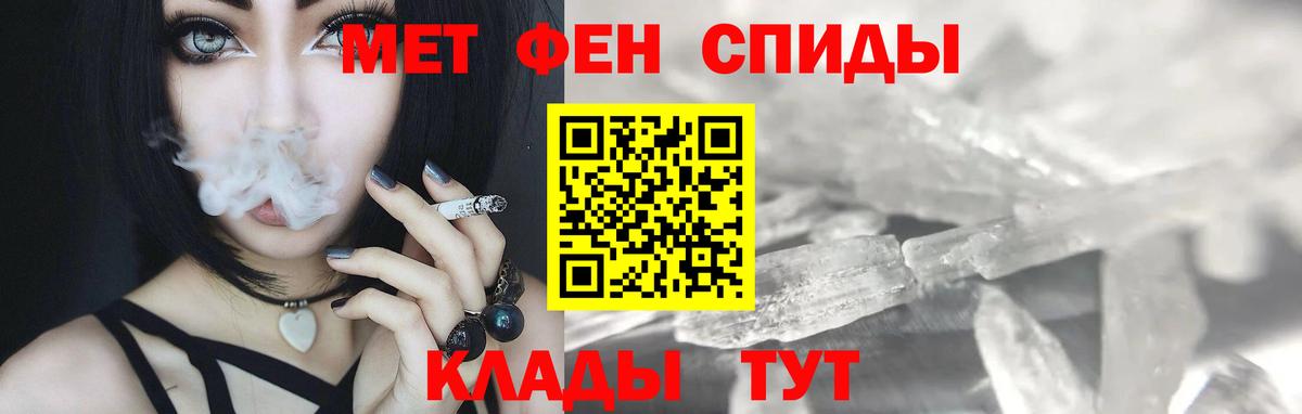 Первитин витя Кузнецк