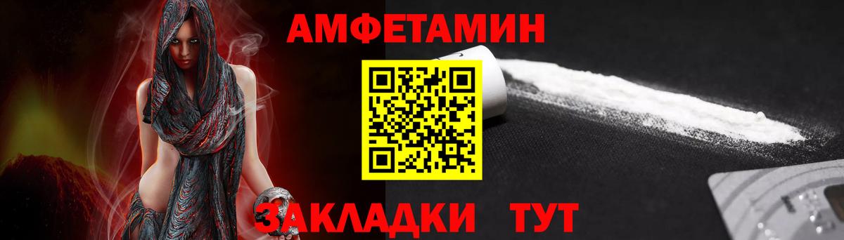 МЕТАМФЕТАМИН мет  МЕТАМФЕТАМИН мет  Вход с VPN  Кузнецк 