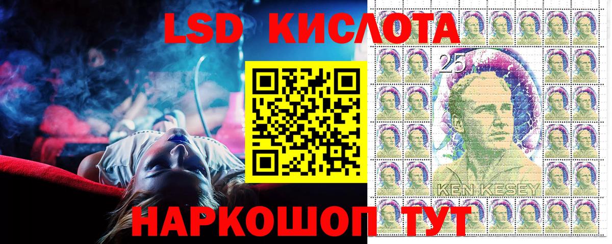 Марки N-bome 1,8мг Кузнецк