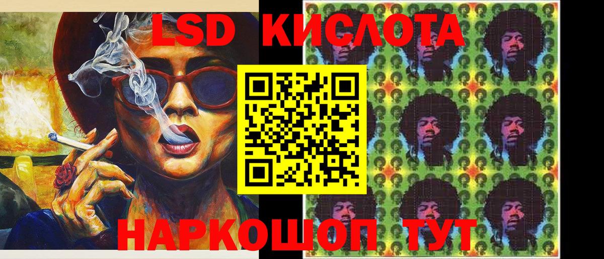 Марки N-bome 1,8мг  Марки N-bome 1,8мг  Кузнецк  Вход с VPN 